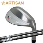 アーティザン ウェッジ | フジクラシャフト MCI カスタムクラブ オーダーメイド