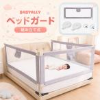  bed защита bed забор складной высота настройка возможность вращение . предотвращение для малышей легко устанавливается bed защита U знак type основа ребенок младенец детский BabyAlly