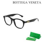 ショッピングボッテガ・ヴェネタ 国内正規品 ボッテガヴェネタ メガネ 眼鏡 フレーム のみ BV1130OA-001 ブラック アジアンフィット メンズ レディース ユニセックス