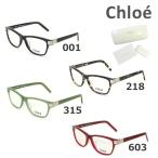 ショッピングchloe 在庫処分 国内正規品 Chloe （クロエ） メガネ 眼鏡 フレーム のみ CE2655 001 218 315 603 レディース アジアンフィット