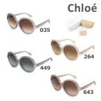 在庫処分 国内正規品 Chloe （クロエ） サングラス CE742SA 035 264 449 643 レディース アジアンフィット UVカット ブランド [18]