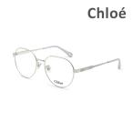 ショッピングchloe 国内正規品 Chloe クロエ 眼鏡 フレーム のみ CH0275OA-004 ノーズパッド レディース