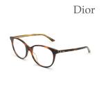 Dior ディオール メガネ フレーム MONTAIGNE16F NA3 51 ハバナ アジアンフィット メンズ レディース ユニセックス