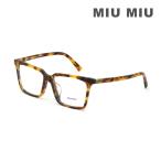 ショッピング眼鏡 MIU MIU ミュウミュウ 眼鏡 フレーム のみ MU08XVF 19P1O1 54 ハバナ アジアンフィット レディース VMU 08X-F 19P-1O1