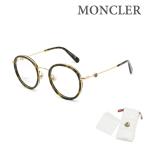 ショッピングモンクレール モンクレール メガネ 眼鏡 フレーム のみ ML5130-D/V 052 50 ノーズパッド メンズ レディース ユニセックス MONCLER