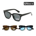  Kids солнцезащитные очки we Lynn тонн модель UV cut Asian Fit boys девушки детский все 3 цвет [ почтовая доставка бесплатная доставка ]