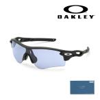 国内正規品 オークリー サングラス OO9206-9438 RADARLOCK PATH アジアンフィット UVカット