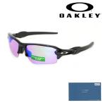 ショッピング09 国内正規品 オークリー サングラス OO9271-09 OAKLEY FLAK 2.0 UVカット アジアンフィット