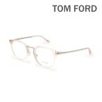 トムフォード メガネ 伊達眼鏡 フレーム FT5466/V 072 51 TOM FORD メンズ レディース 正規品 TF5466 072
