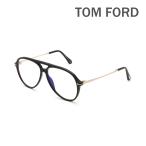 トムフォード メガネ 伊達眼鏡 フレ