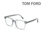トムフォード メガネ 眼鏡 フレーム FT5818-F-B/V-020 53 TOM FORD メンズ 正規品 アジアンフィット TF5818-F-B