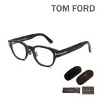 トムフォード メガネ 伊達眼鏡 フレーム FT5861-D-B/V 001 48 TOM FORD メンズ レディース ユニセックス 正規品 TF5861-D-B ECO