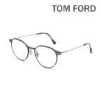  Tom Ford очки очки рама FT5866-B/V 013 52 TOM FORD мужской женский стандартный товар нос накладка TF5866-B