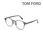 トムフォード メガネ 眼鏡 フレーム FT5924-D-B/V-020 51 TOM FORD メンズ 正規品 アジアンフィット TF5924-D-B