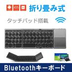 キーボード ワイヤレス ipad Bluetooth 