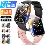 スマートウォッチ Bluetooth通話 1.85インチ大画面 血中酸素 心拍 歩数 健康管理 スマートブレスレット 腕時計 着信通知 IP67防水 メンズ レディース DM80