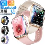 スマートウォッチ Bluetooth通話 1.85ンチ大画面 血中酸素 健康管理 スマートブレスレット 腕時計 着信通知 IP67防水 長待機 メンズ レディース QX15