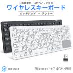 yBluetooth+2.4GHzzCXL[{[h ^b`pbh eL[ bluetoothL[{[h {z Windows Mac iOSΉ V[o[t ZKF