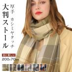  палантин большой размер толстый 200x70cm muffler для мужчин и женщин кашемир Touch шарф защита горла "neck warmer" покрывало на колени одноцветный осень-зима шерсть Touch перо тканый свадьба день рождения подарок 