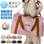  сумка "Boston bag" женский мужской 7. карман 4WAY дорожная сумка портфель большая вместимость Carry on сумка спорт сумка .. путешествие .. разделение машина внутри принесенный 