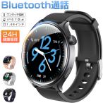 スマートウォッチ Bluetooth通話 1.46インチ大画面 心拍 歩数 カロリー血中酸素 健康管理 スマートブレスレット リストバンド 腕時計 着信通知 IP67防水 GTR2