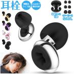  уголок штекер сон для year штекер . звук .... Live 28dB снижение место хранения с футляром S/M/L year chip 3 комплект звукоизоляция шум отмена кольцо .... силикон промывание в воде 