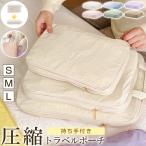  дорожная сумка компрессия сумка держать рука имеется место хранения сумка большая вместимость путешествие вакуумный мешок жизнь водонепроницаемый классификация компрессия сумка двусторонний подгузники сумка одежда одеяло одежда место хранения S M L размер круг мытье 