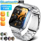 スマートウォッチ メンズ Bluetooth通話 1.83インチ 3D曲面 血中酸素 歩数 健康管理 スマートブレスレット 着信通知 IP68防水 1000mAh大容量バッテリー QS26
