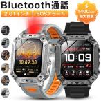 スマートウォッチ Bluetooth通話 2.01インチ 1400mAh大容量バッテリー 血中酸素 心拍 歩数 カロリー 健康管理 着信通知 IP68防水 懐中電灯 腕時計 SW01