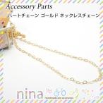  Heart цепь Gold колье цепочка золотой ручная работа аксессуары детали цепь Gold симпатичный аксессуары UV resin подвеска craft 