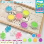  свечение пудра . свет Sand искусство фиолетовый рукоделие материалы симпатичный свечение пудра декоративные элементы модный resin ручная работа серьги 