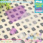 Yahoo! Yahoo!ショッピング(ヤフー ショッピング)キラキラネット グランツ ラメ ホロ グランツ 簡単 UVレジン ネックレス キラキラネット ラメ アクセサリー デザイン おしゃれ 手芸