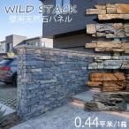 �Ε� �ǐ� �V�R�� �Ǎ� �X�g�[���p�l�� �ΐς� �Β��� �Ί_ �O�\ �和 �� �ǖʑ��� ������ DIY (���C���h�X�^�b�N �S6�F �P�[�X�̔� ��4����/�R�[�i�[4�Z�b�g)