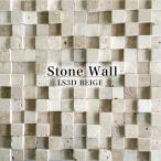 [ Stone wall единица LS3D бежевый ] камень стена каменный материал кирпич плитка экстерьер салон камень плитка diy модный стена столб ворот вход модный 
