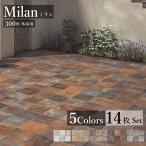 【イタリア産磁器質タイル ミラン 300角 全5色 ケース販売(14枚入)】 タイル 300角 滑り止め加工 グリップ 外床タイル 床タイル 玄関 おしゃれ アンティーク DIY