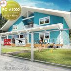 アメリカン フェンス 目隠し   朝日P