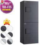 ショッピング宅配ボックス 【無料★特典対象】 集合住宅用 宅配ボックス ダイケン DAIKEN  共有仕様 TBX-F2S 標準扉(捺印装置無し) Sユニット   6色 前入前出し   機械式 屋外設置可 ア