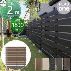 [ бесплатный * привилегия объект ] забор глаз .. свечение Ben Prado one корпус * стойка * детали сборный часть материал комплект длина примерно W2000mm× высота H1780mm(11 уровень ) доска щель 10mm H1800kli