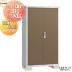 [ бесплатный * привилегия объект ] место хранения место хранения ivy держатель BJX-115E все полки модель промежуток .1100× глубина 515× высота 1903mm Inaba место хранения . лист завод [ вся страна рассылка ] шкаф наружный 