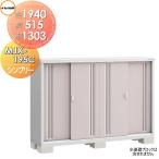 [ бесплатный * привилегия объект ] место хранения место хранения sin шкив MJX-195CP длина было использовано место хранения модель промежуток .1940× глубина 515× высота 1303mm Inaba место хранения . лист завод шкаф наружный маленький размер место хранения склад 