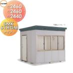 [ бесплатный * привилегия объект ] место хранения место хранения Inaba место хранения . лист завод naiso-SMK-61HGMN high roof в общем type промежуток .2460× глубина 2460× высота 2440mm шкаф наружный средний *