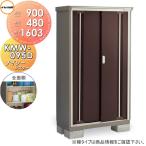 [ бесплатный * привилегия объект ] место хранения место хранения Inaba место хранения . лист завод naiso-si Star KMW-095D все полки модель промежуток .900× глубина 480× высота 1603mm [ вся страна рассылка ] шкаф 