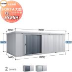 [ бесплатный * привилегия объект ] место хранения место хранения Inaba место хранения . лист завод foruta большой FB-6935H high roof в общем type промежуток .6940× глубина 3470× высота 2385mm шкаф наружный большой 