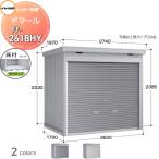 [ бесплатный * привилегия объект ] shutter место хранения место хранения Inaba место хранения . лист завод do Maar FF-2618HY пол есть модель ( полки доска 3 уровень имеется ). снег type промежуток .2630× глубина 1790× высота 2385mm