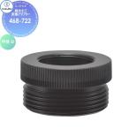 kak большой KAKUDAI осушение винт конверсионный адаптор 468-722. диаметр 32 оборудование для жилищного строительства . материал водопровод места для использования воды преобразование вентиль преобразование lino беж .nDIY