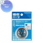 kak большой KAKUDAI умывание контейнер стрейнер 9437 оборудование для жилищного строительства . материал водопровод места для использования воды преобразование вентиль преобразование lino беж .nDIY