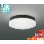 エクステリア 屋外 照明 ライト  コ�