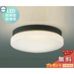 エクステリア 屋外 照明 ライト  コ�