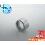  экстерьер наружный освещение свет Koizumi освещение koizumi KOIZUMI AE47335E уличный относящийся детали подвижный светильник специальный линзы серебряный 