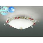 照明 おしゃれ シンプル モダン LED コイズミ照明 KOIZUMI   シャンデリア ilum ITALY AH40673L ロザーチェ パールホワイト塗装のアーム  色鮮やかなピンクのバ